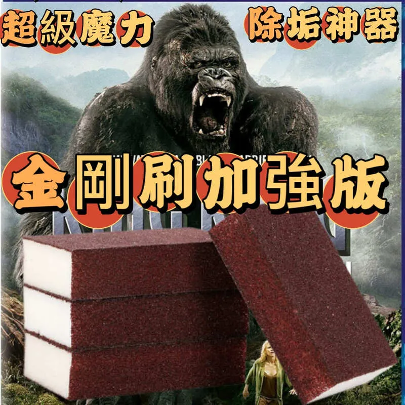 強力去污海綿刷 廚房帶手柄海綿清潔刷 KH025 去污浴缸刷清潔刷瓷磚刷子廚房洗鍋洗碗刷清潔海綿擦百潔布海綿塊 歷史價格詳細信息