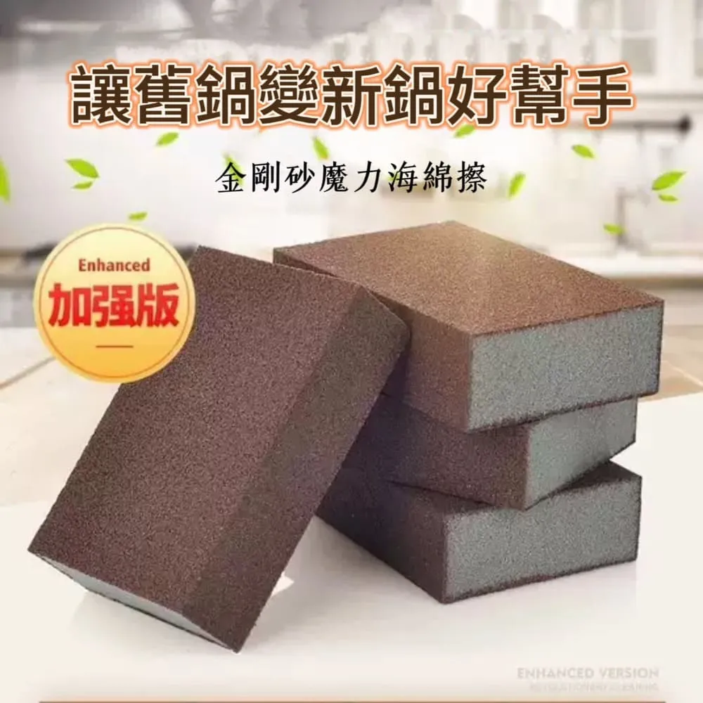 【10入】刷鍋 洗碗 海綿 洗碗神器 超細纖維 去污 海綿菜瓜布 碗盤 鍋具 餐具 歷史價格詳細信息