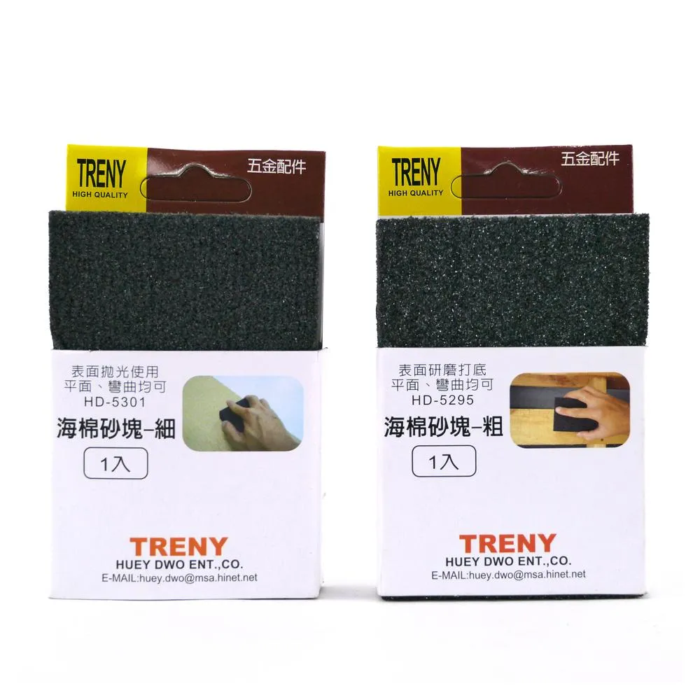 TRENY細氧化砂紙100-10入 歷史價格詳細信息
