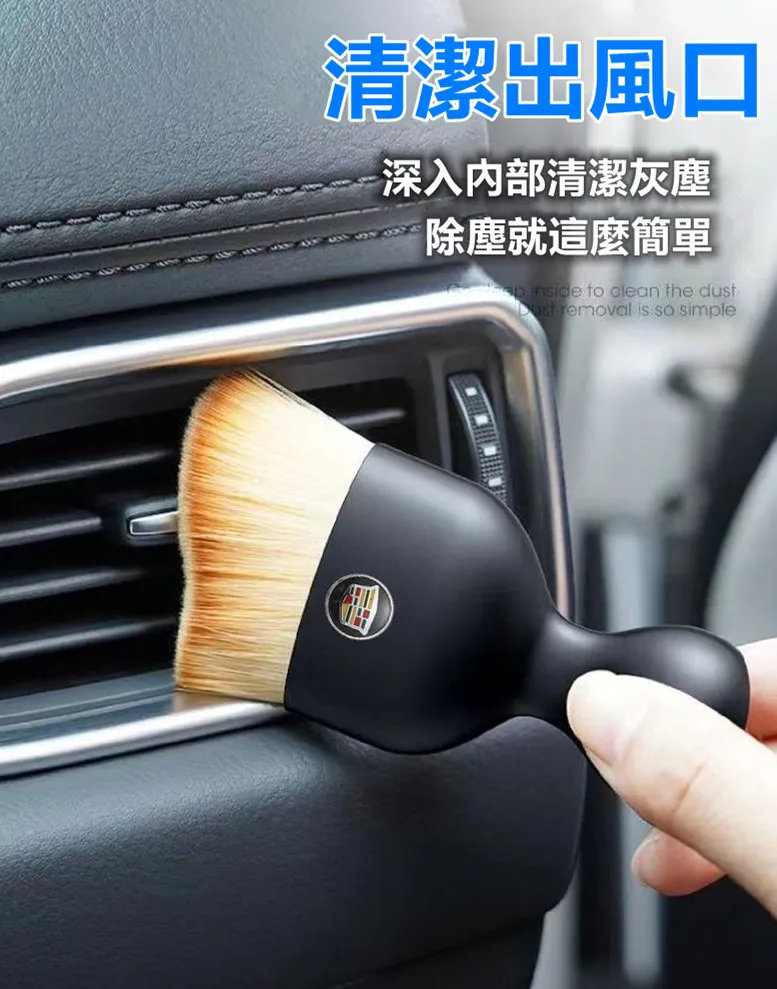 【軟毛除塵刷】車內清潔軟毛刷 軟毛清潔刷 車內清潔刷 車用軟毛刷 內裝清潔刷 汽車內飾刷 冷氣空調刷 軟毛刷 除塵刷 歷史價格詳細信息