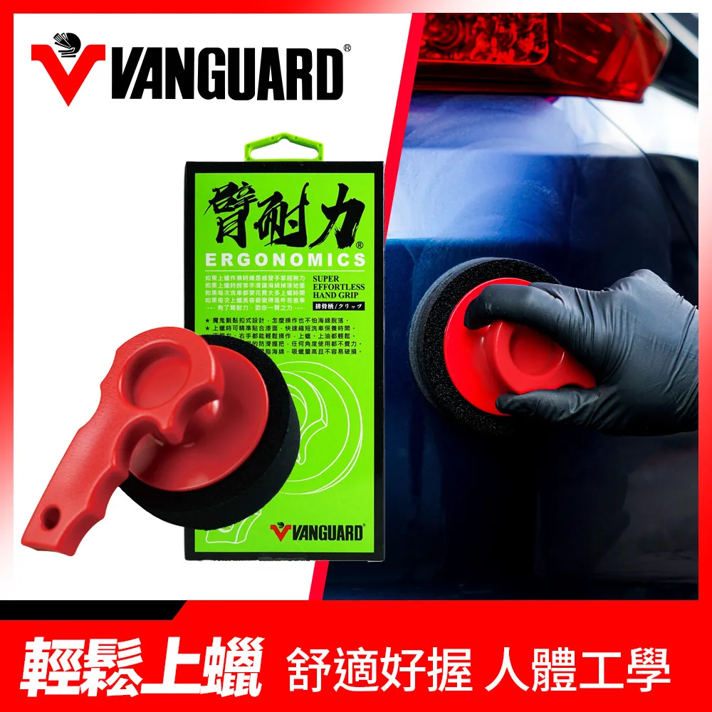 鐵甲武士 肌耐力握把海綿組 雞腿柄 上蠟 打蠟 拋光 汽車美容工具 歷史價格詳細信息