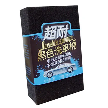 超耐黑色洗車棉[大買家] 歷史價格詳細信息