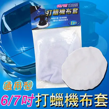 7吋 通用型 磨砂側掀皮套/平板保護套/Acer Iconia B1-711/One 7 B1-730HD/Talk S 歷史價格詳細信息