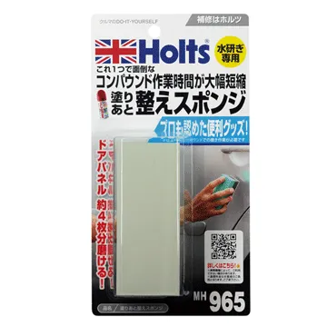 日本 HOLTS基礎處理研磨劑粗目H200×W105×D29(70g) MH112【麗車坊34035】 歷史價格詳細信息