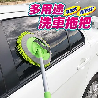 多用途洗車拖把替換布(二入) 歷史價格詳細信息