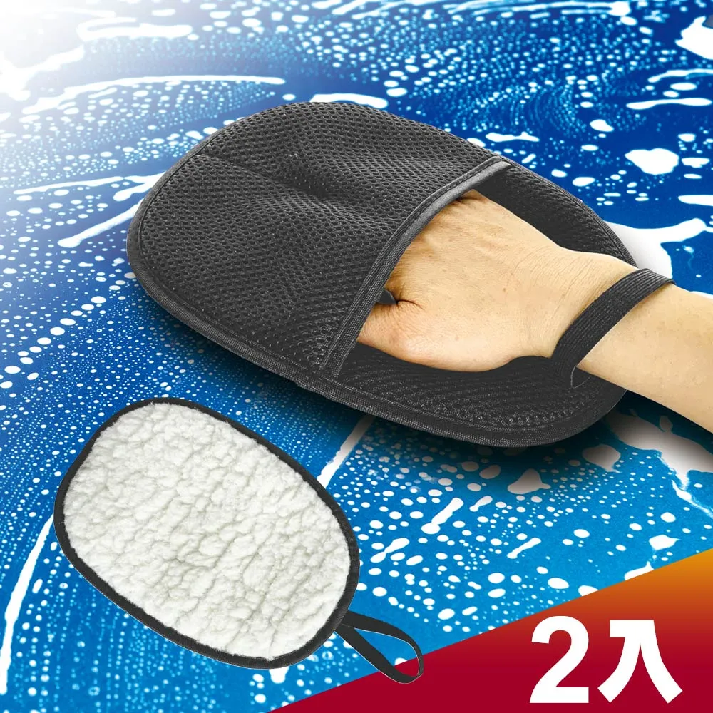 CARBUFF 車痴洗車清潔擦拭布組 E00001 歷史價格詳細信息