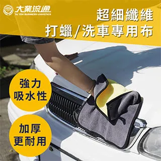 毛巾加厚吸水不掉毛汽車擦玻璃無痕廚房雙面抹布去污不沾油洗碗布~特價 歷史價格詳細信息