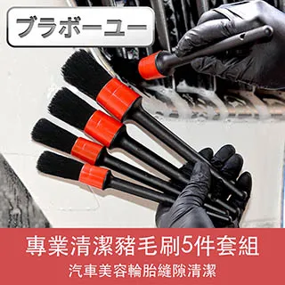 ブラボ一ユ一專業汽車美容清潔磨泥磁土布 藍/1入 歷史價格詳細信息