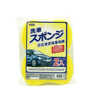 YARK亞克 日式清潔海藻洗車泡棉(2入)【真便宜】 歷史價格詳細信息