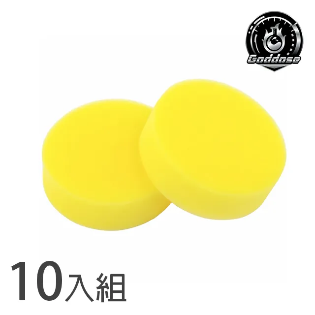 【10入】高密度蜂窩洗車海綿 / 8字海綿 / 壓縮海綿 洗車工具 歷史價格詳細信息