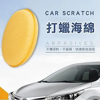 PS MALL海綿套 KTV麥克風套 18對 歷史價格詳細信息