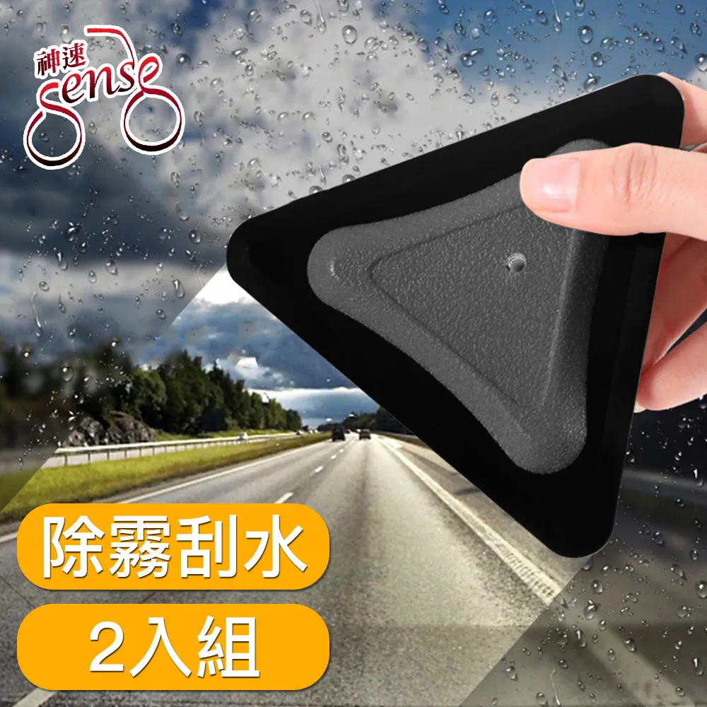 Sense神速 多功能戶外長途旅遊簡約通用車座掛鉤/2入 歷史價格詳細信息