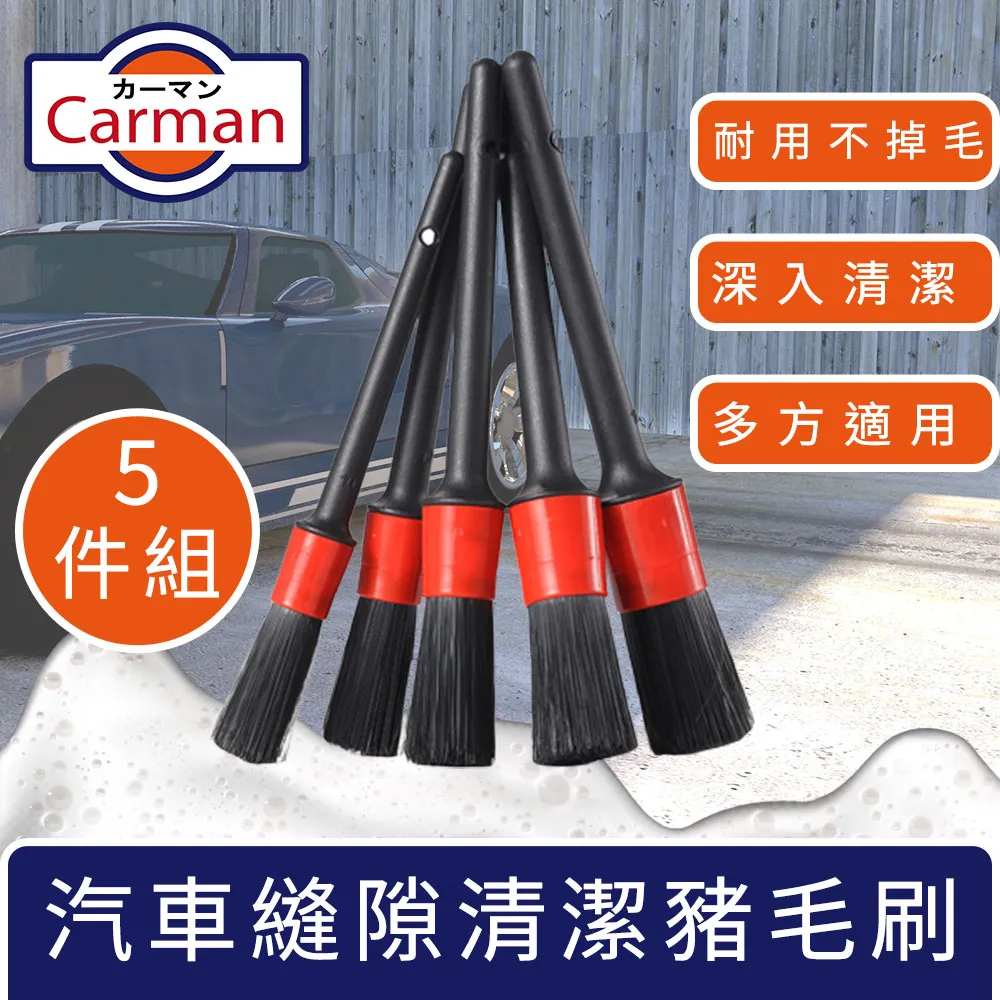 Carman 專用型汽車美容清潔磨泥磁土手套 藍 歷史價格詳細信息