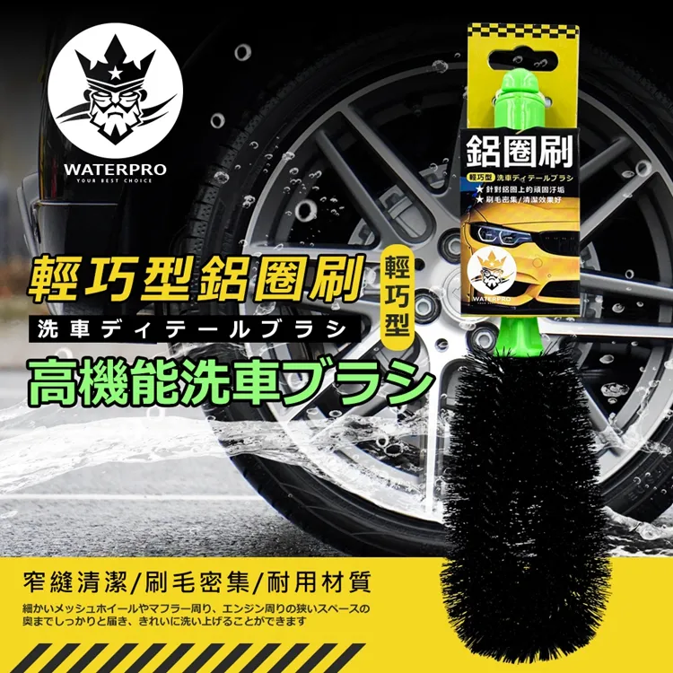 WATERPRO汽車打蠟圓形海綿8入｜銅鑼燒｜上蠟 下蠟 海綿｜洗車海綿盤｜高密度壓邊海綿 歷史價格詳細信息