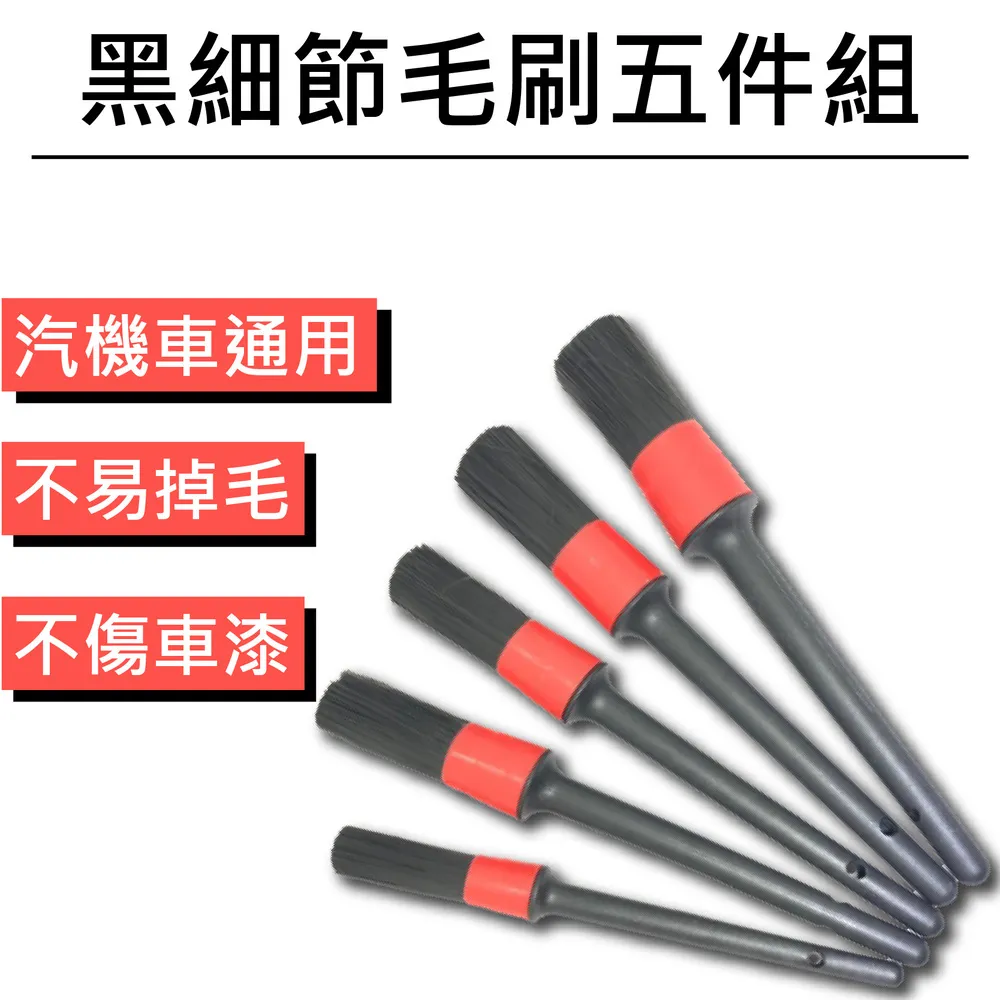 RJCAR 黑柄長毛輪框刷 大+小KIT組 柔軟毛刷不刮傷 歷史價格詳細信息