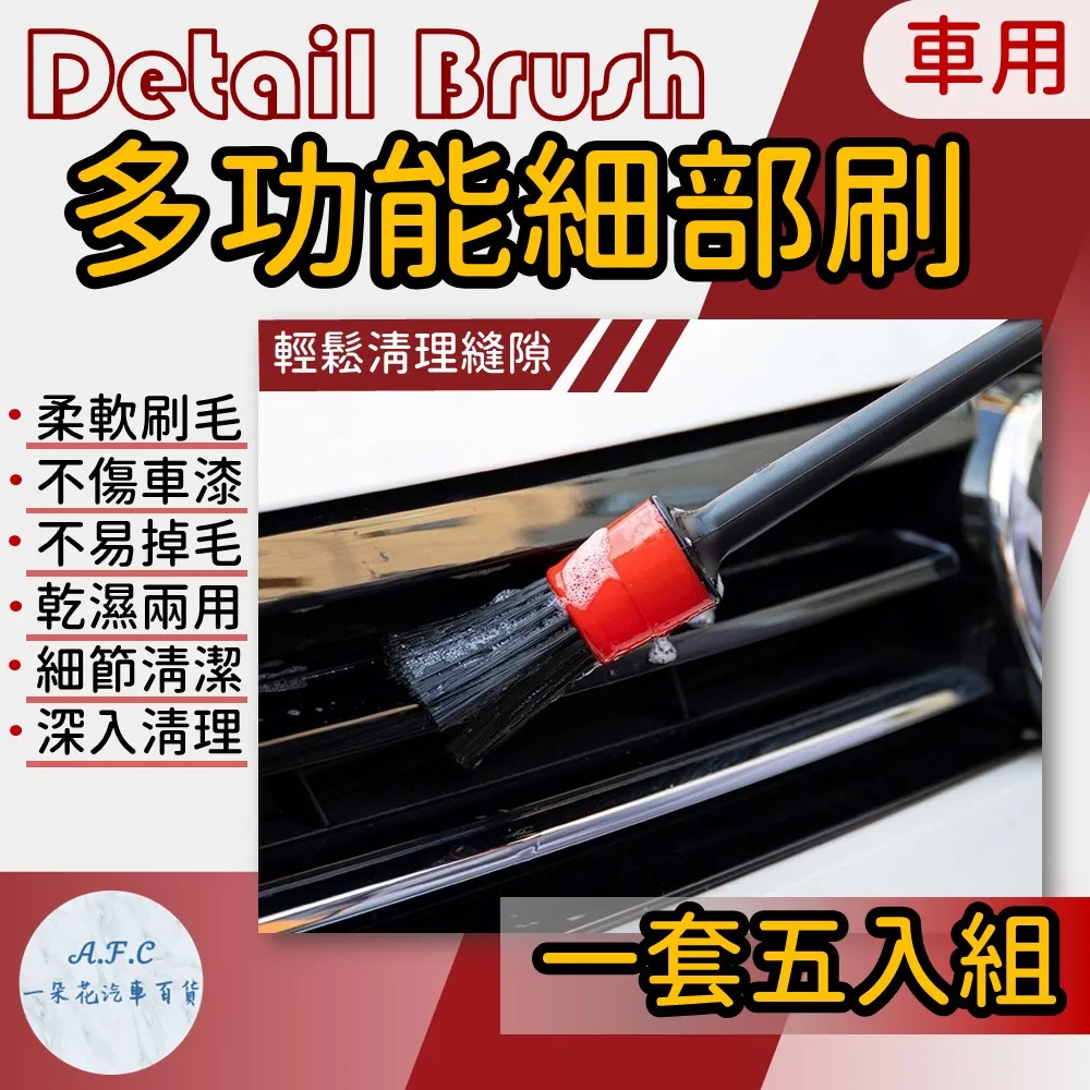【A.F.C 一朵花】多功能手機支架止滑墊 車用置物手機架 手機座 汽車置物墊 防滑墊 臨時停車牌 歷史價格詳細信息