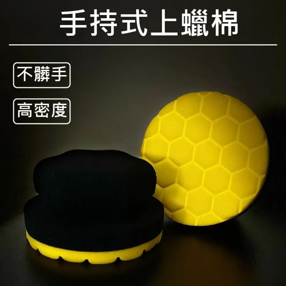 RJCAR 上蠟省力把手 大T款 魔鬼氈式+5吋玻璃除油膜棉 歷史價格詳細信息