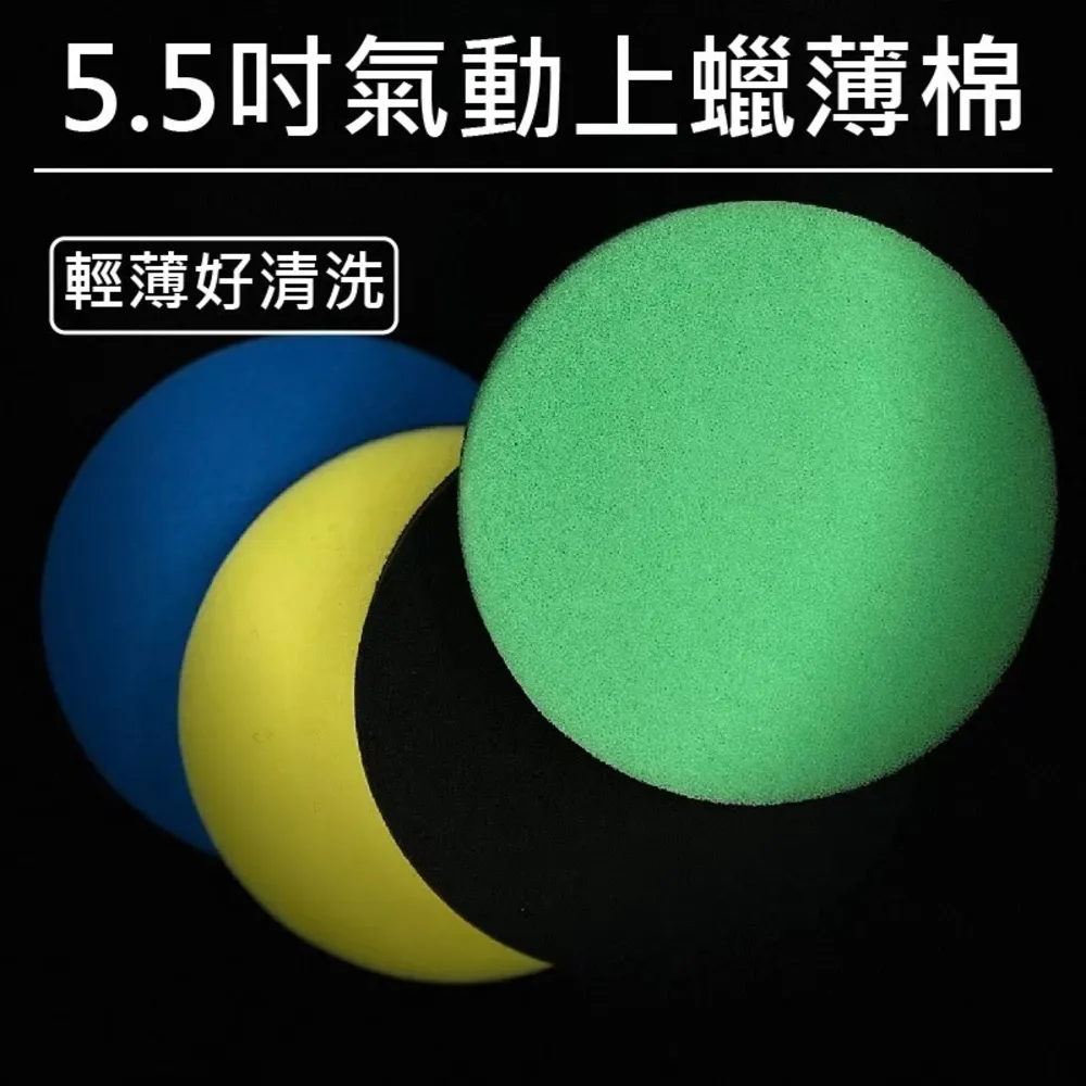 RJCAR 5吋羊毛拋光墊 紫/白/黑 歷史價格詳細信息