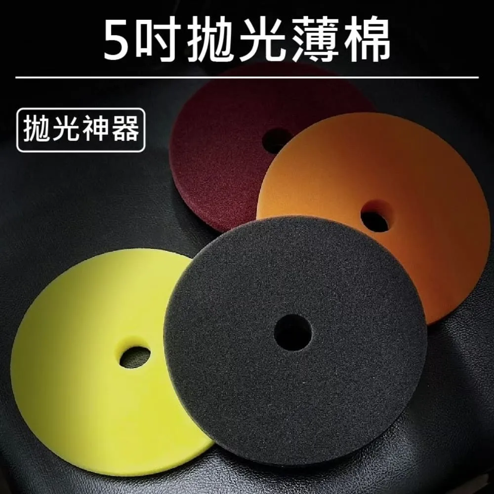 RJCAR 5吋羊毛拋光墊 紫/白/黑 歷史價格詳細信息