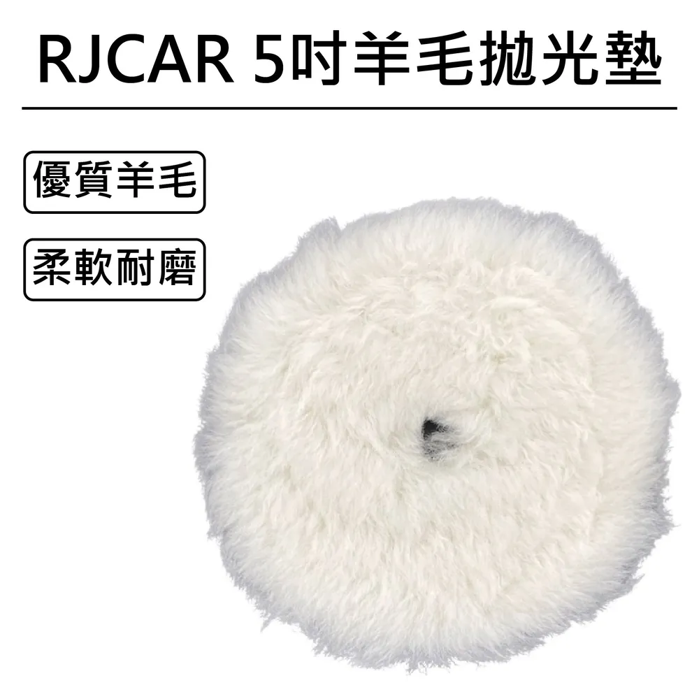 RJCAR 白天使 淺色車款專用釉蠟500ml +手握綿B/Y+纖維布G/R 歷史價格詳細信息