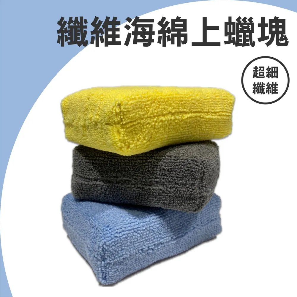 RJCAR 入門款必備12件洗車提袋套組/DIY必備/鍍膜車必備 歷史價格詳細信息