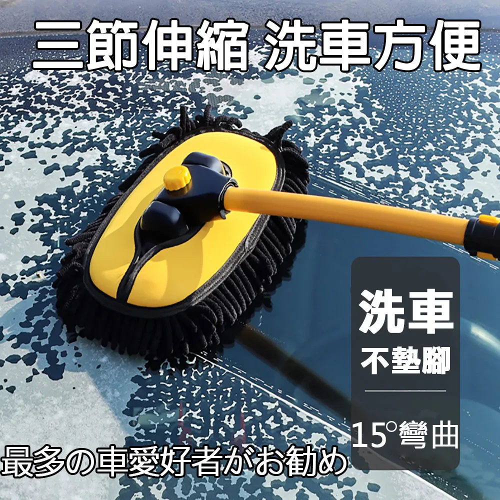 洗車拖把長柄伸縮洗車刷子軟毛大車專用刷車刷子擦車神器清洗工具-雜貨 歷史價格詳細信息