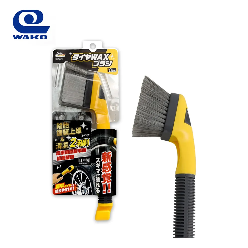 【WAKO】CW-07 打蠟雙色波形海綿(2入) 歷史價格詳細信息