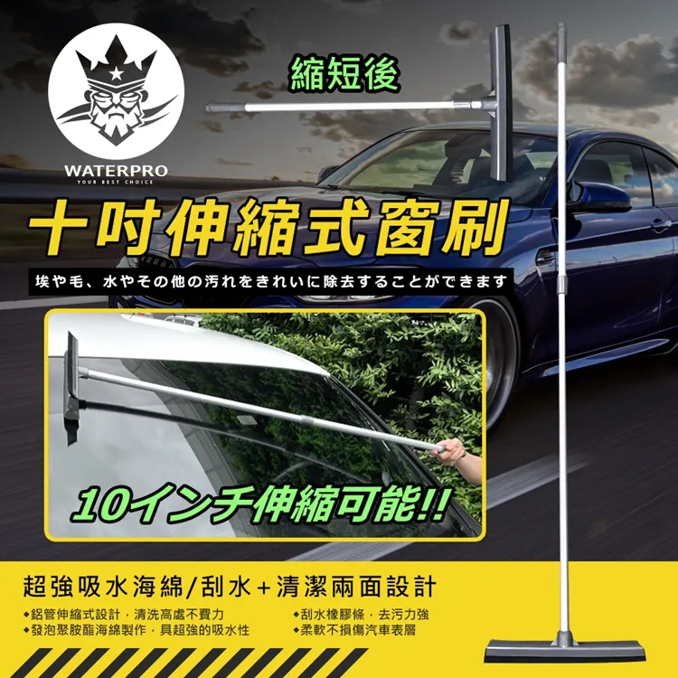 WATERPRO汽車打蠟圓形海綿8入｜銅鑼燒｜上蠟 下蠟 海綿｜洗車海綿盤｜高密度壓邊海綿 歷史價格詳細信息