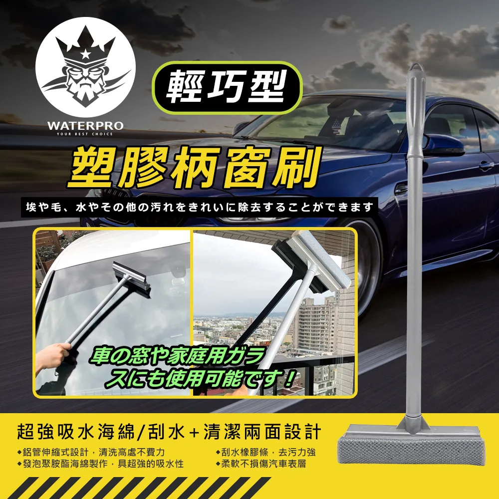 WATERPRO汽車打蠟圓形海綿8入｜銅鑼燒｜上蠟 下蠟 海綿｜洗車海綿盤｜高密度壓邊海綿 歷史價格詳細信息