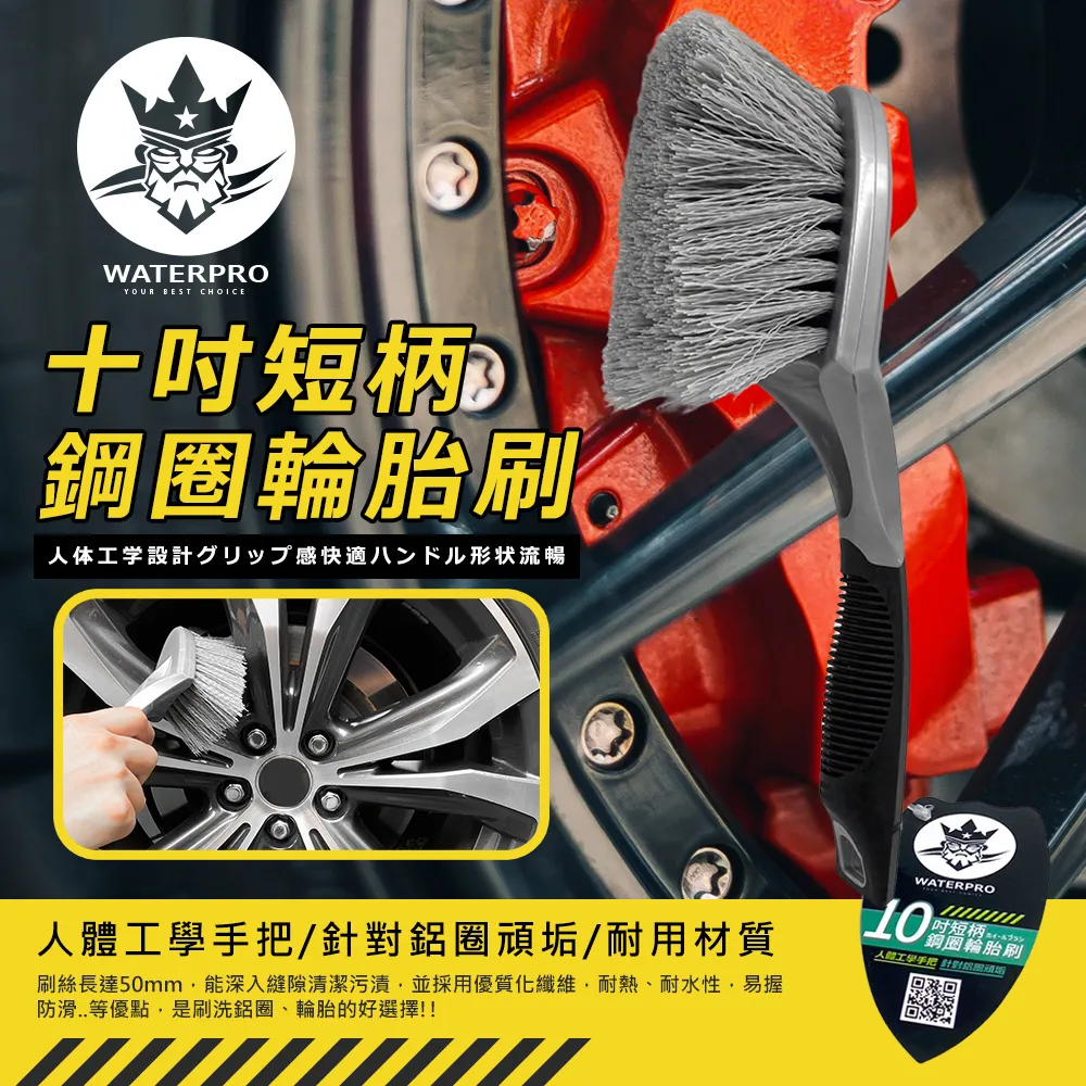 WATERPRO十吋伸縮式窗刷｜長握把刮水器｜汽車窗刷｜海綿窗刷｜乾濕兩用｜玻璃清潔刮水器 歷史價格詳細信息