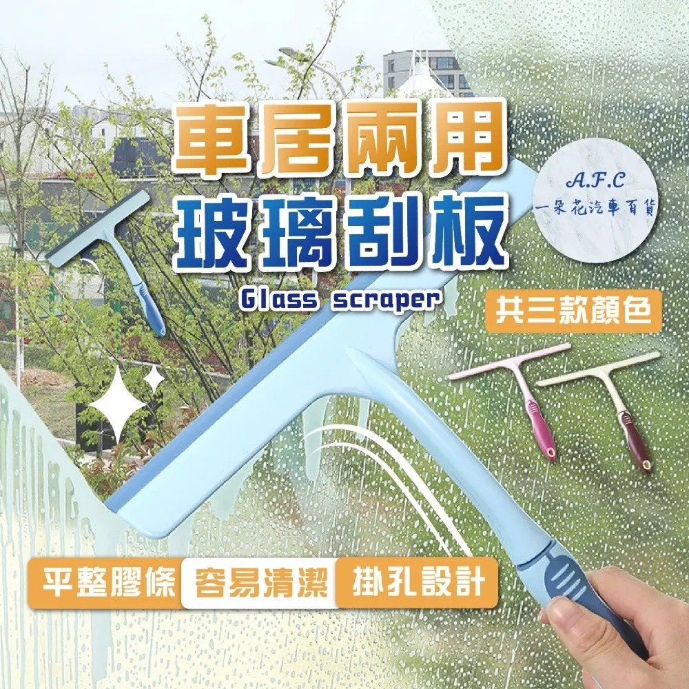 鏡面清潔擦貓爪玻璃擦【台灣現貨】玻璃擦 玻璃刮 水漬清潔 玻璃清潔擦玻璃清潔刷鏡面清潔擦浴室鏡面清潔擦【P0436】 歷史價格詳細信息