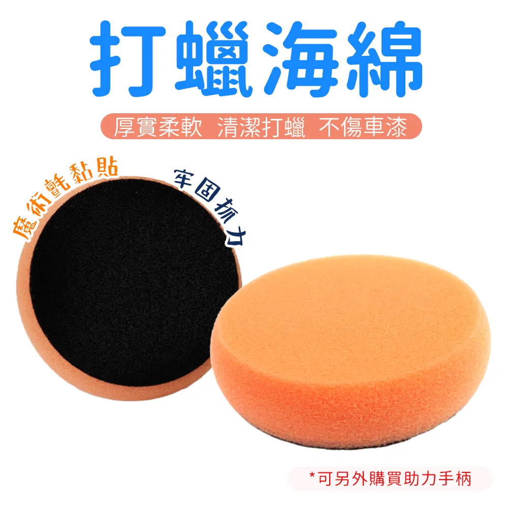 洗車海棉(6入)(10X10X3CM(個))[大買家] 歷史價格詳細信息