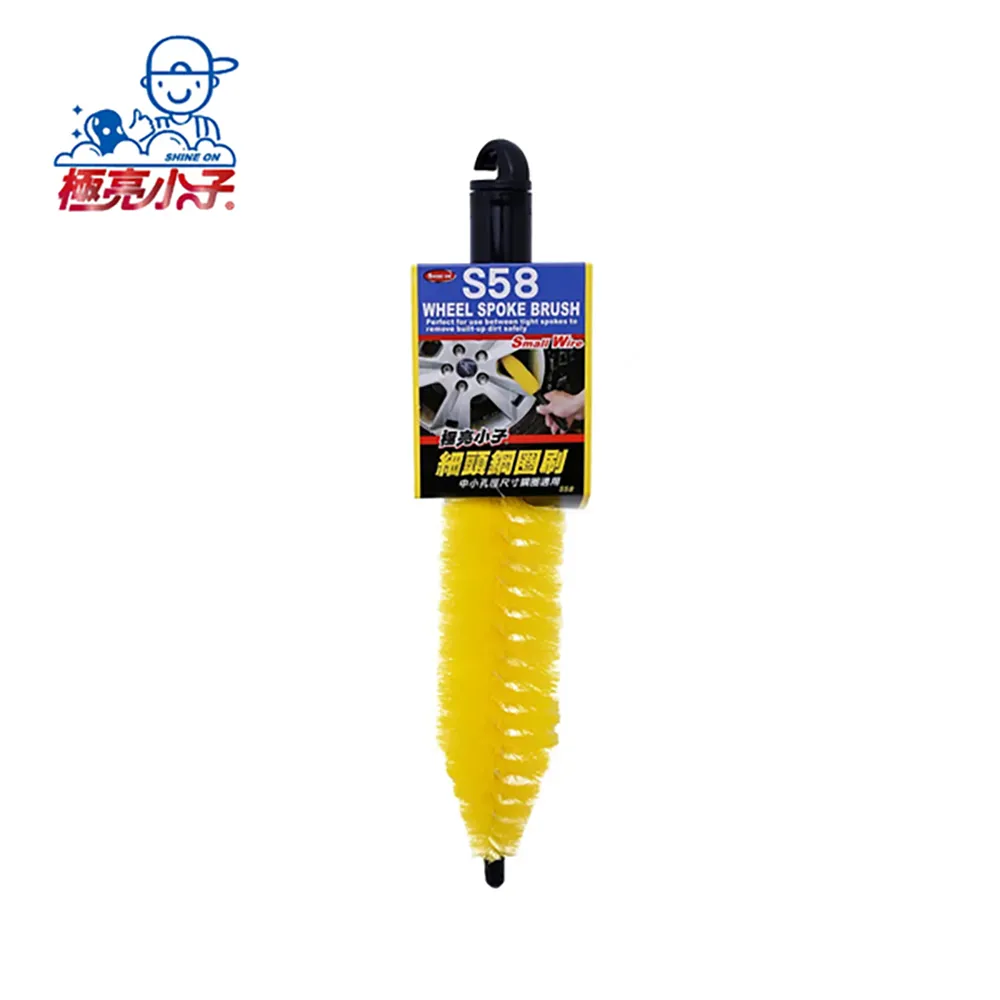 極亮小子大頭鋼圈刷S28【麗車坊22904】 歷史價格詳細信息