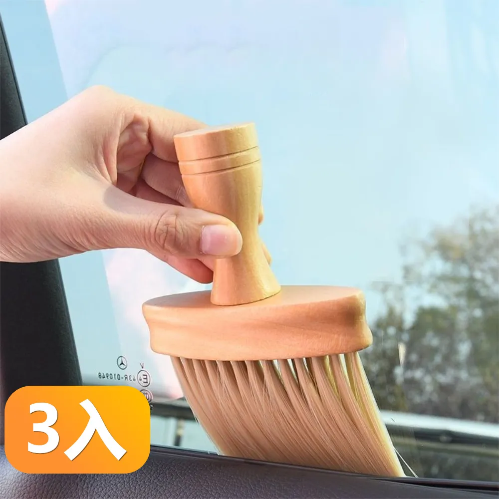 室內死角清潔實木柄大毛刷 超大刷頭零死角縫隙門縫除塵刷-1入 歷史價格詳細信息