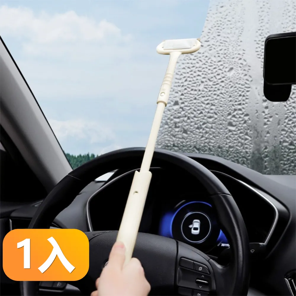 家用 清潔刮水器 水滴刮除器 玻璃刮刀 玻璃清潔器 刮板 鏡面清潔 玻璃擦 玻璃刮 刮水 現貨 歷史價格詳細信息