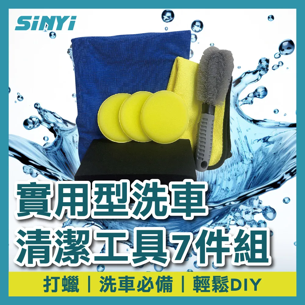 SINYI車用前擋遮陽傘-大1PC個【家樂福】 歷史價格詳細信息