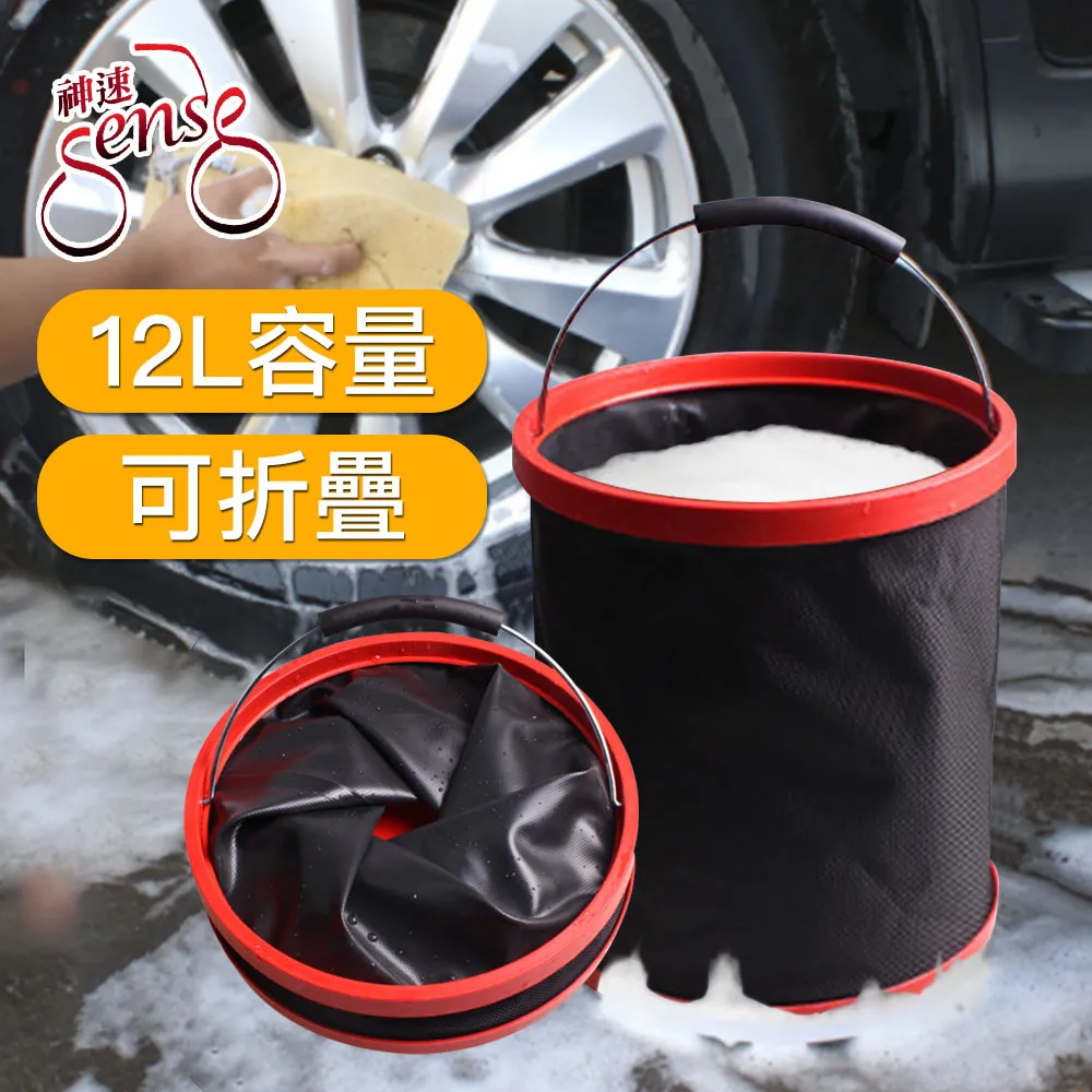 Sense神速 車用LED燈旋轉照明反光反向晴雨自動折疊傘 10骨黑膠紅 歷史價格詳細信息