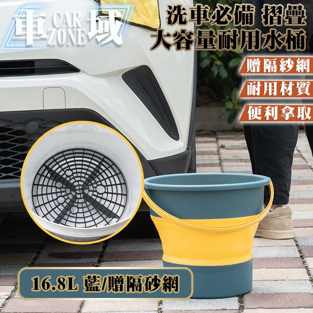 洗車砂石過濾網 砂石隔離網 水/砂石隔離網 沉砂網 洗車水桶用 過濾網 汽車美容 車體鍍膜 洗車 歷史價格詳細信息