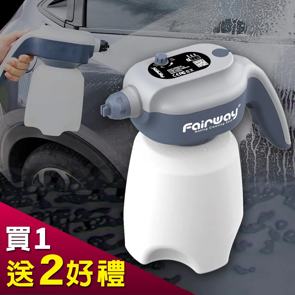 【Fairway】雪豹電動無線打蠟機(輕巧無線/模擬手工均勻疊蠟/無刷馬達大扭力) 歷史價格詳細信息