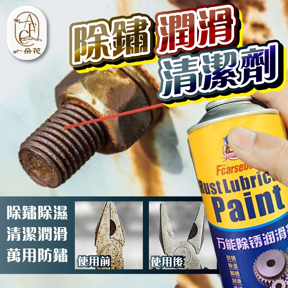 【C&C】防疫-噴霧中性原子筆芯5 入組+銀離子抗菌噴霧液A-CC-B004-3 歷史價格詳細信息