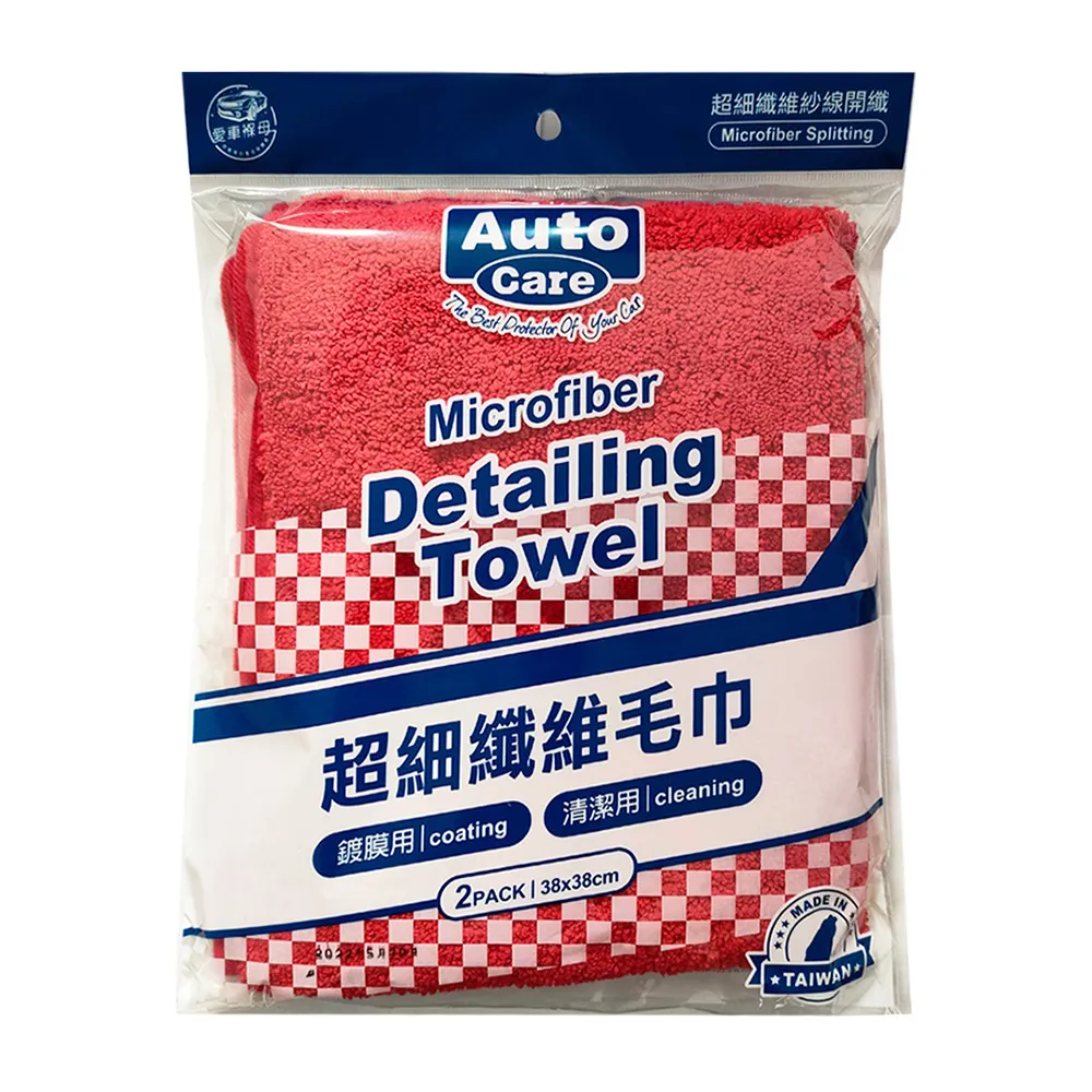 AutoCare 超細纖維拋光布 歷史價格詳細信息