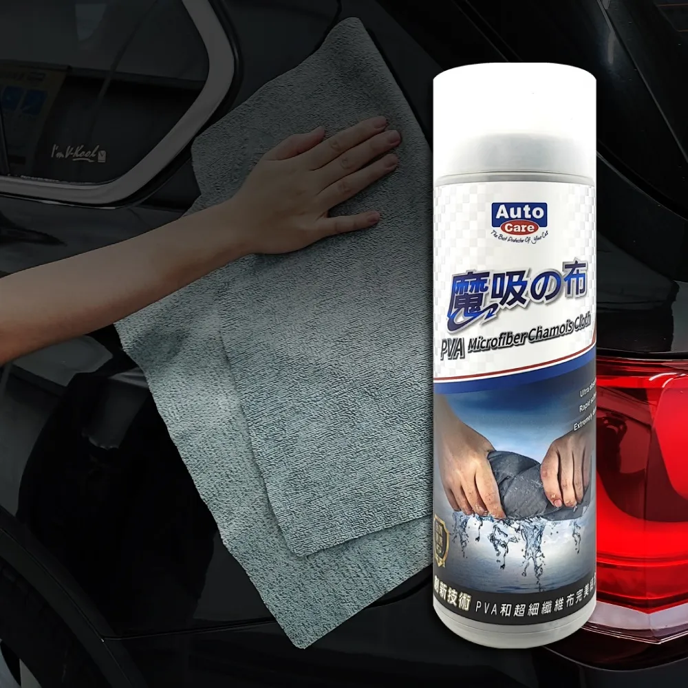 Auto Care 頑垢清潔劑 TFR600 歷史價格詳細信息