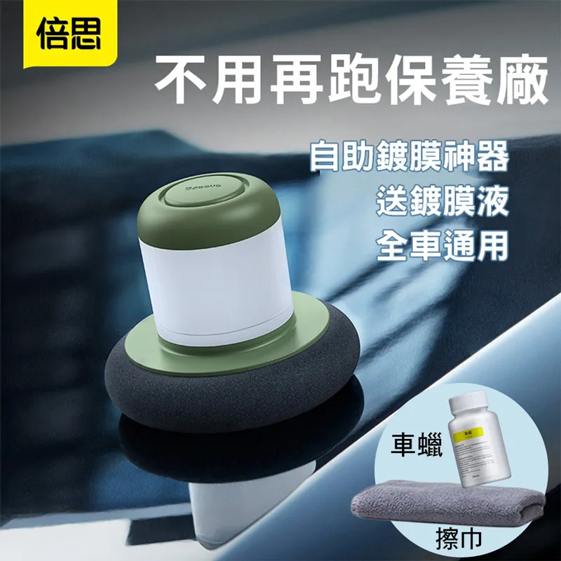 【CS22】倍思T2迷你定位智能藍芽防丟器(錢包防丟 兒童定位)-2入 歷史價格詳細信息