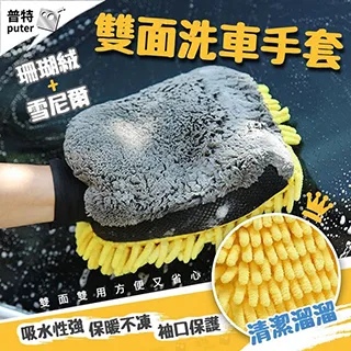 【Uncle Travel】汽車前擋防曬罩 歷史價格詳細信息