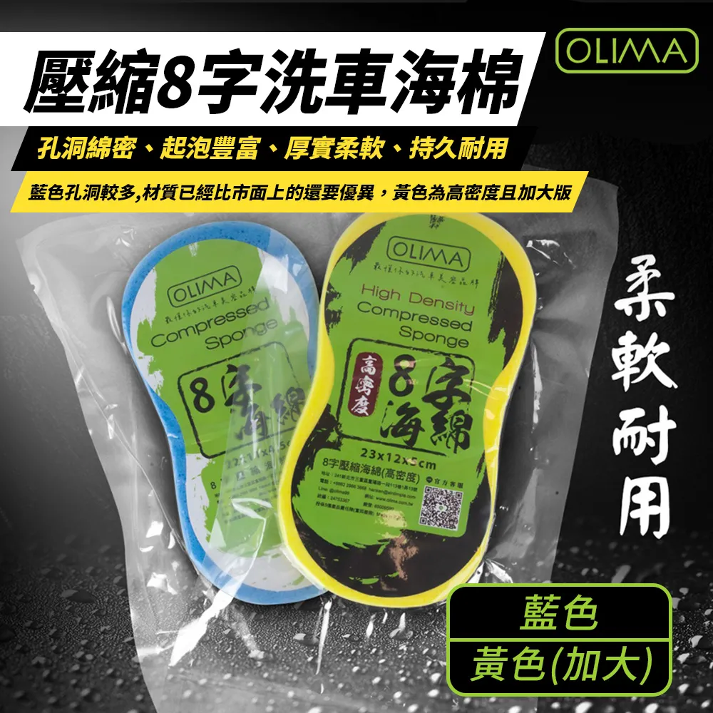 壓縮洗車海綿(1入) 顏色隨機出貨【小三美日】D021490 歷史價格詳細信息