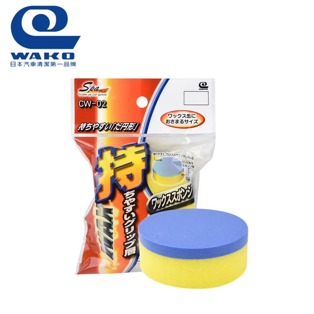 【WAKO】CW-07 打蠟雙色波形海綿(2入) 歷史價格詳細信息