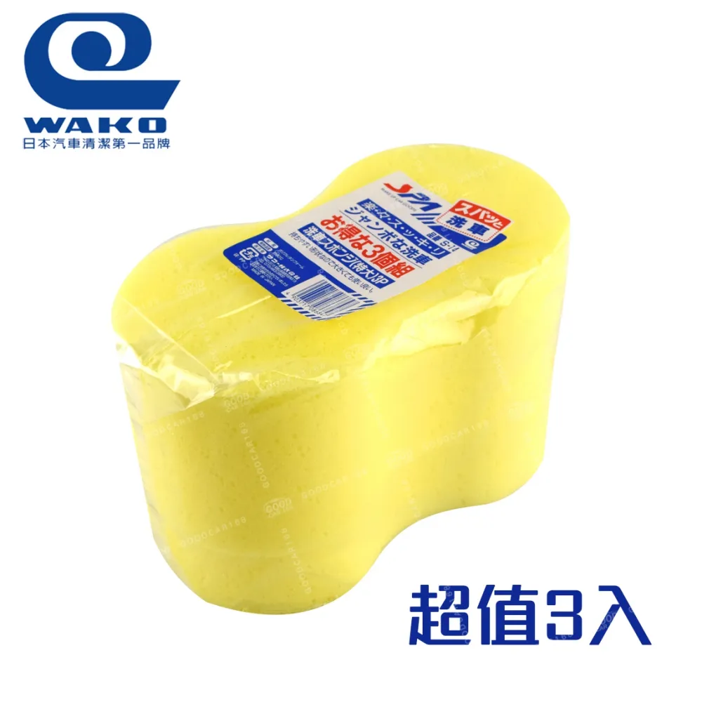 【WAKO】洗車海綿 三段式多角度伸縮波浪海綿CS-90 WAKO(車麗屋) 歷史價格詳細信息