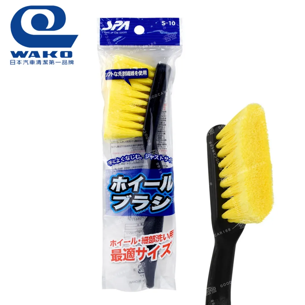 【WAKO】S-28 可拆式專業型鋁圈清洗綿刷 歷史價格詳細信息