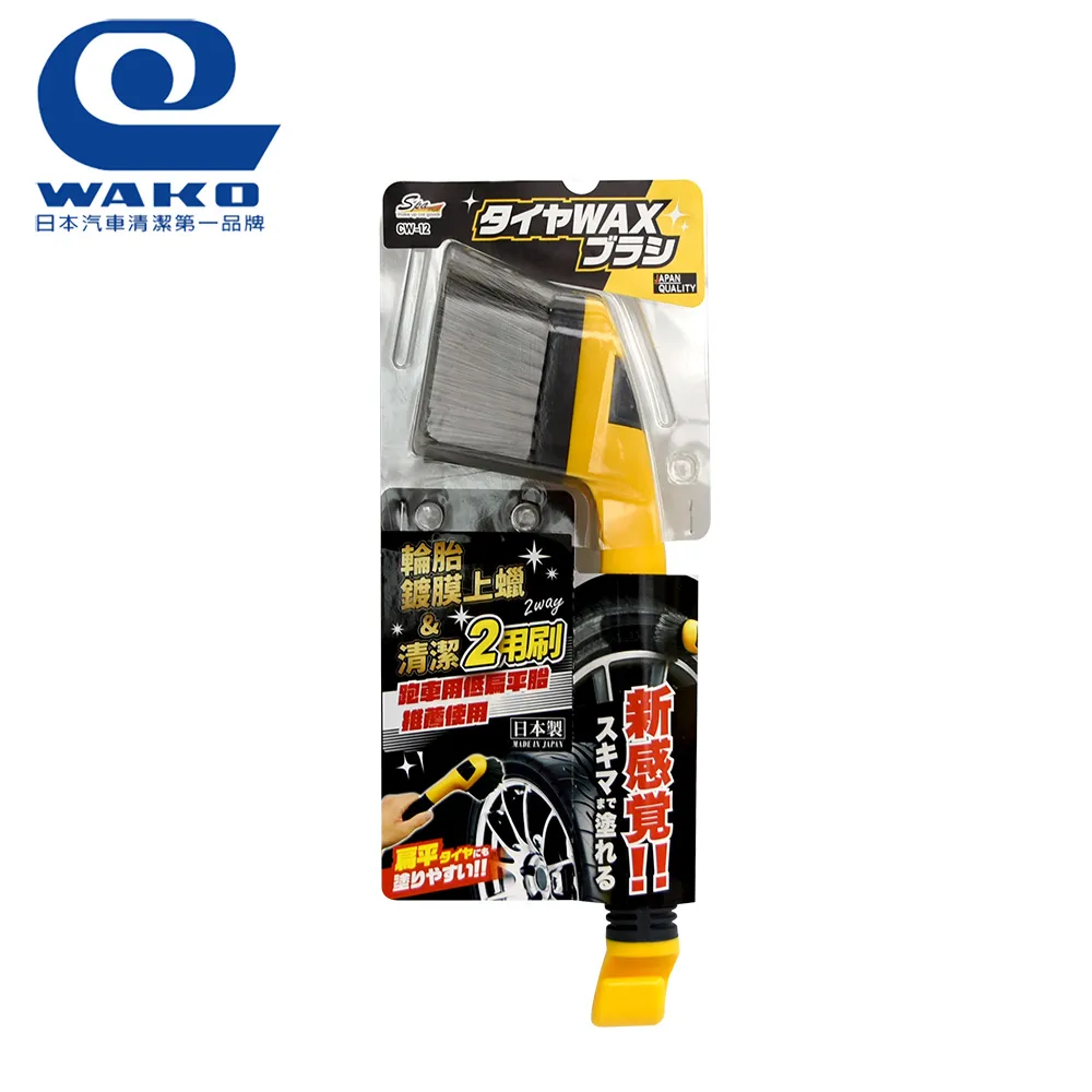 【WAKO】CW-07 打蠟雙色波形海綿(2入) 歷史價格詳細信息