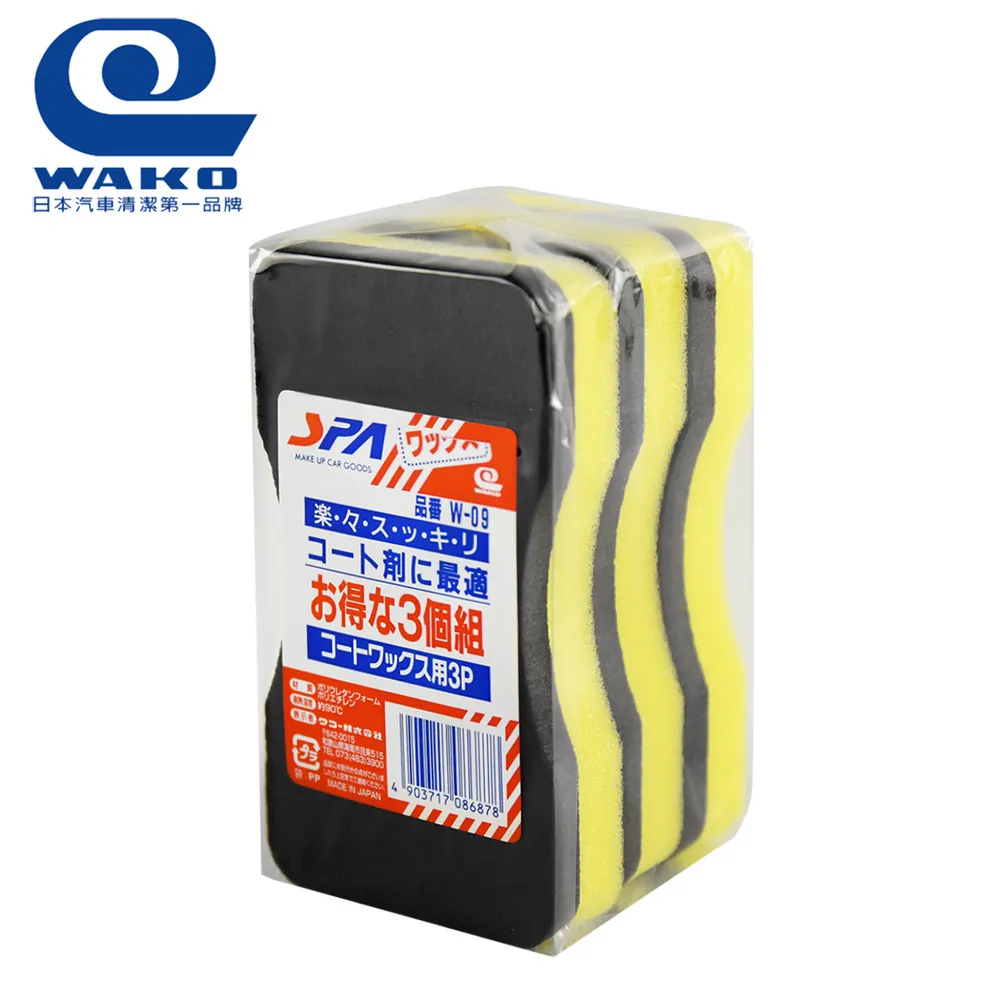 【WAKO】海綿 附柄洗車海綿 CS-63(車麗屋) 歷史價格詳細信息